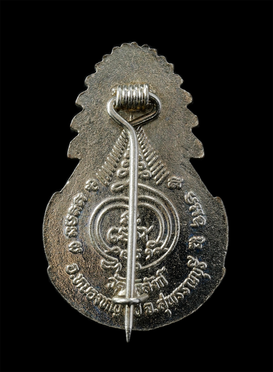 12De 24 (28)p.jpg - เข็มกลัด หลวงพ่อพยุง สุนฺทโร วัดบัลลังก์ อ.หนองหญ้าไซ จ.สุพรรณบุรี ที่ระลึกงานปิดทองฝังลูกนิมิต ปี2540 เนื้อกะไหล่เงิน พระเก่าสวย มวลสารดี พิธีใหญ่ น่ [..] | https://kamulet.in.th